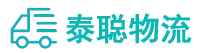 重庆到永康市物流公司